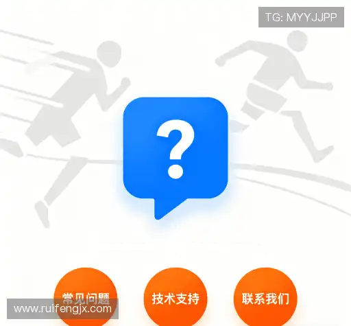 问题解答站